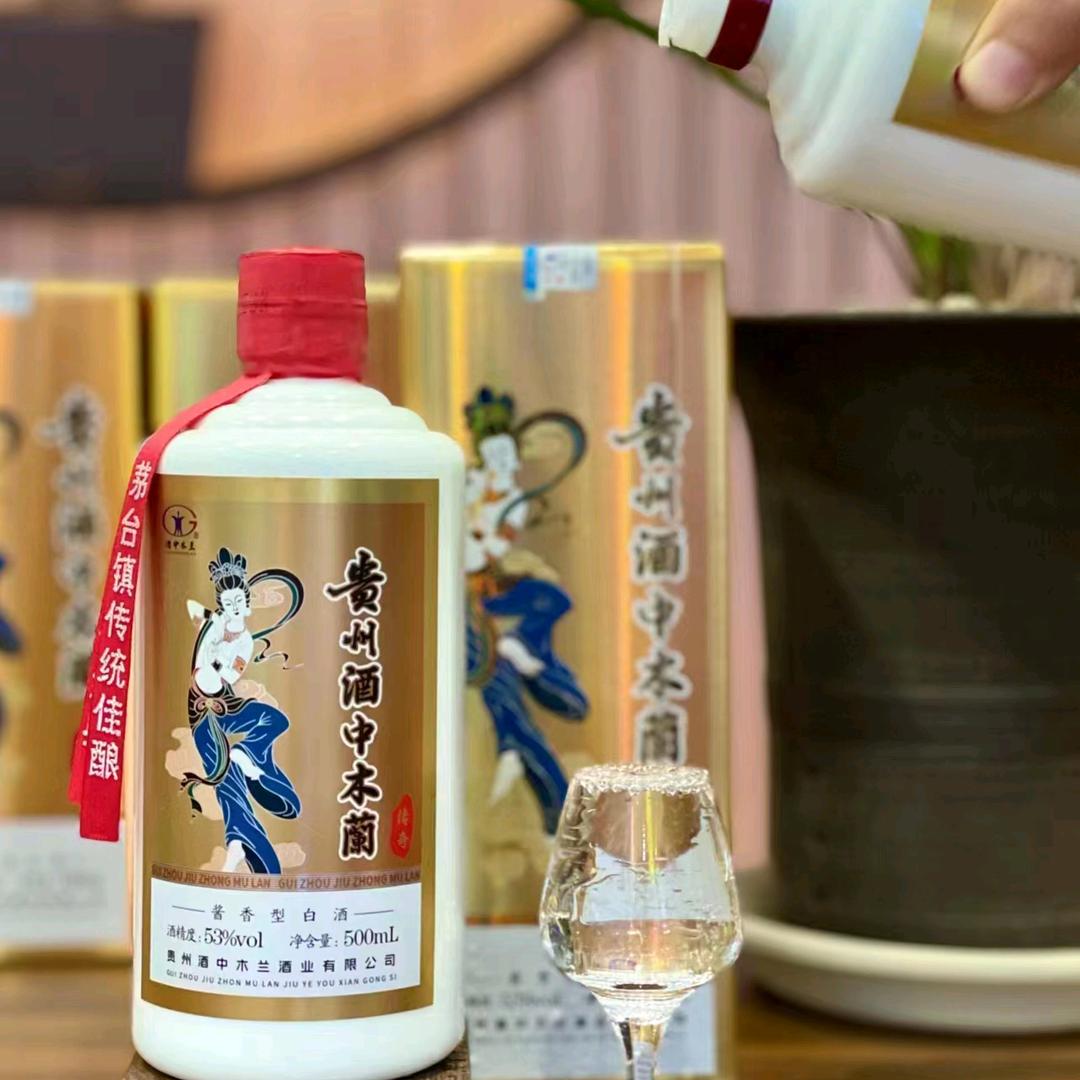 酒中木兰