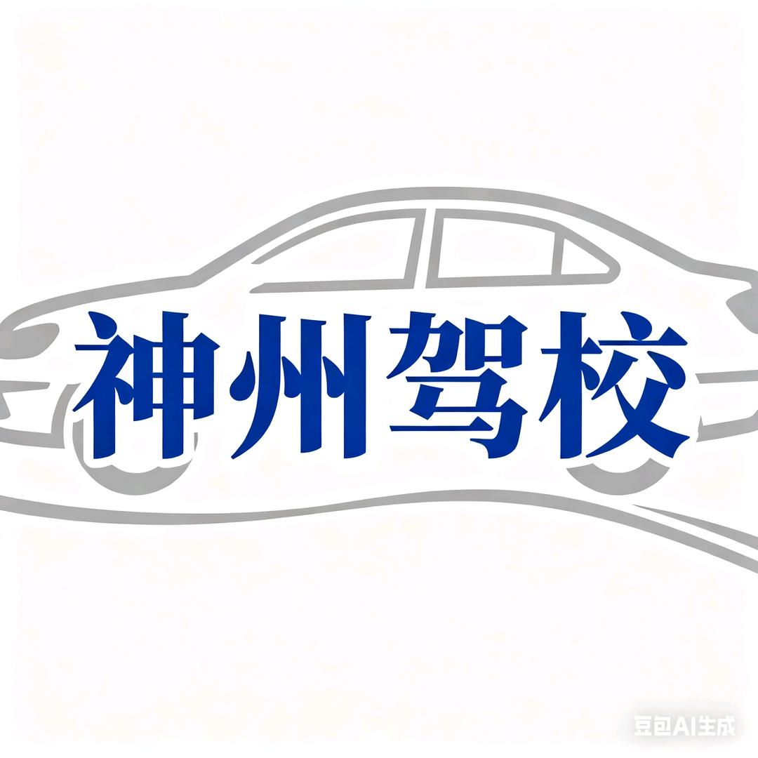 驾考困难户宝典