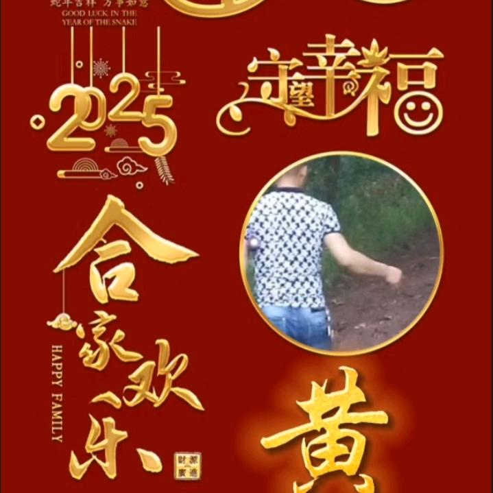刚哥