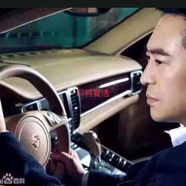 管家哥