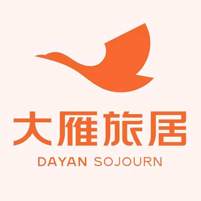 大雁旅居好房