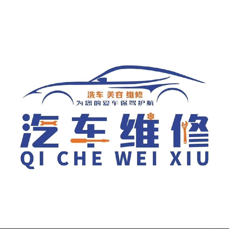 钣喷保险维修厂&阿军