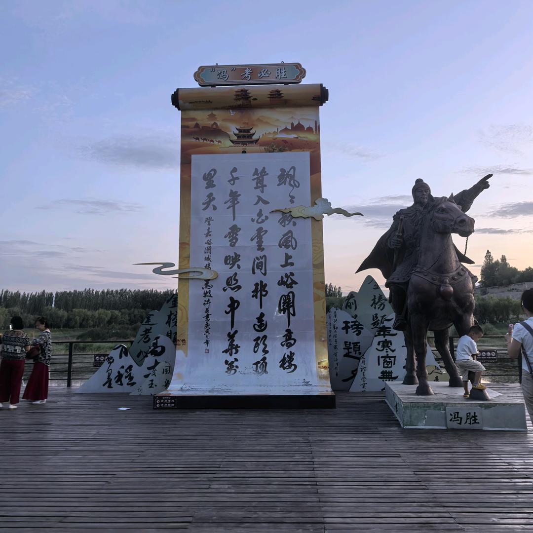 奋斗