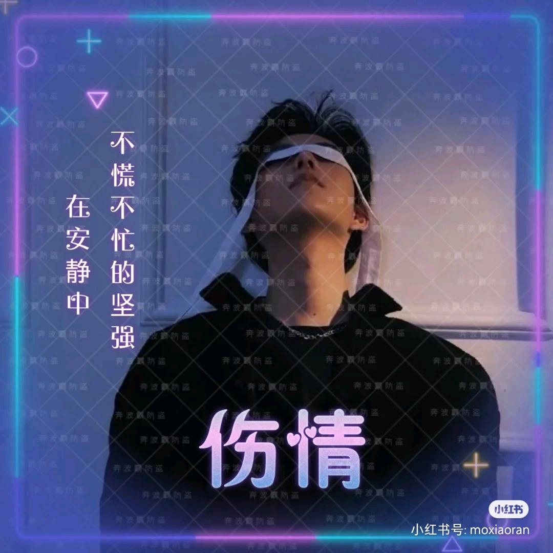 碎记遗忘