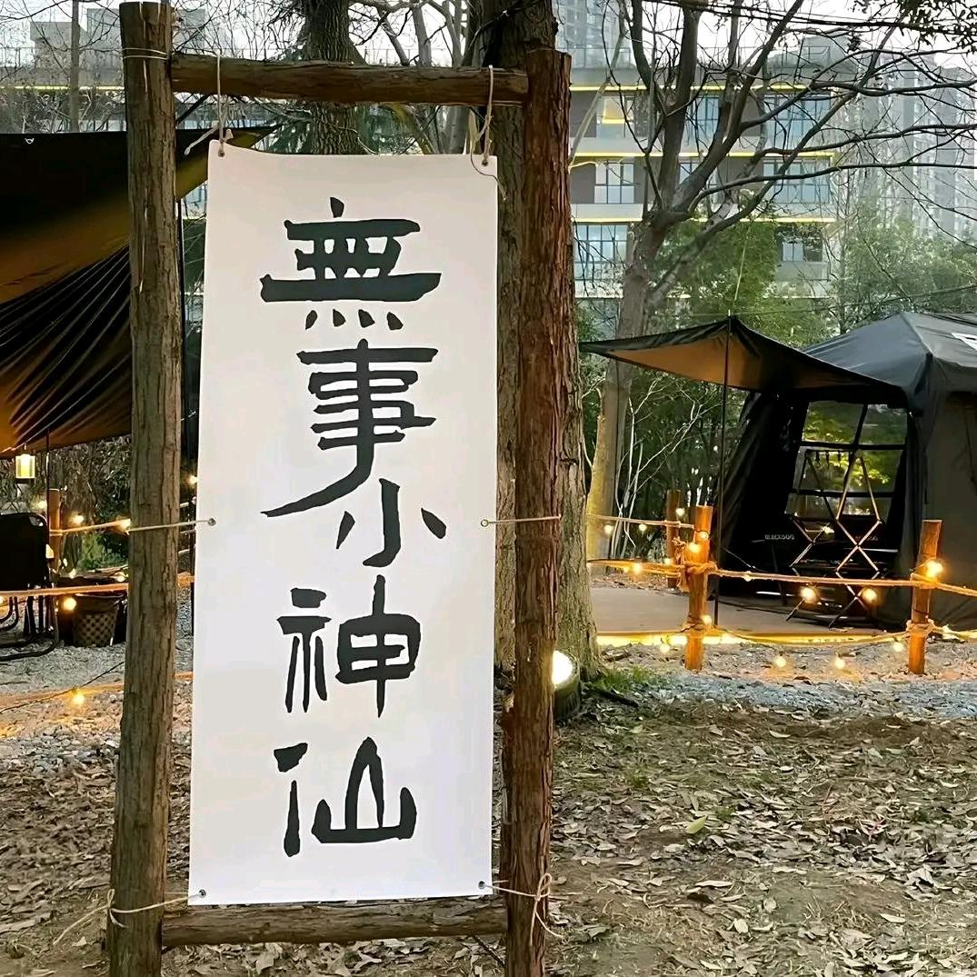 ☙黄昏ଓ☀︎