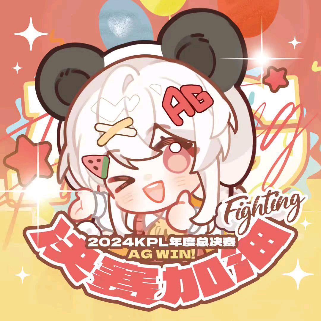 小螃蟹(幸运版)