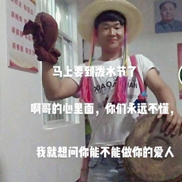 别碰💔我的心❤️