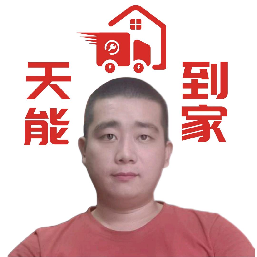 济南菜豆子电动车超市