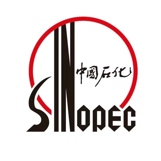 中国石化甘肃石油