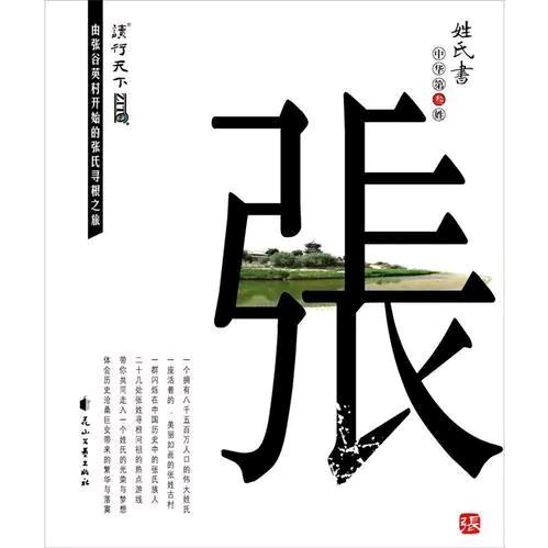 手工张的小发明