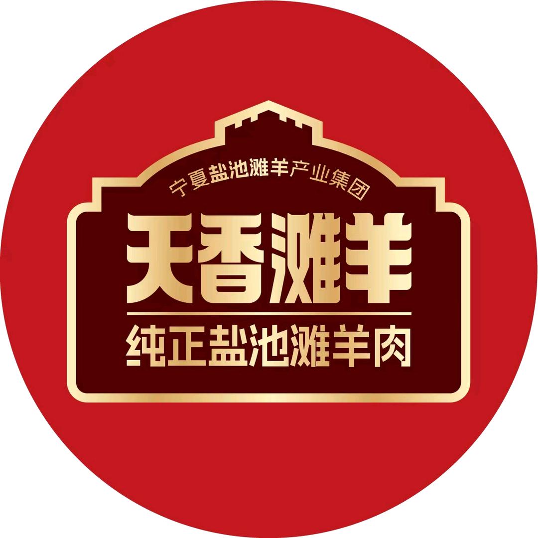 盐池滩羊官方旗舰店