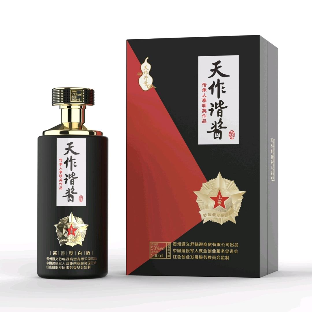 舍予先生