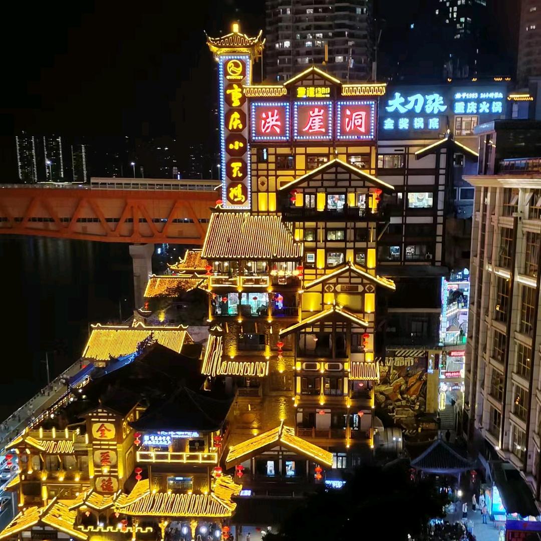 桃园