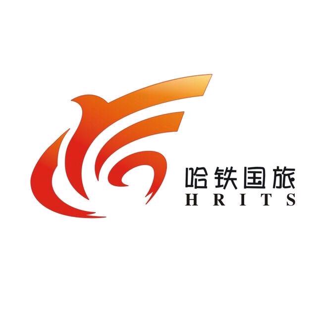 哈尔滨铁道国际旅行社有限责任公司