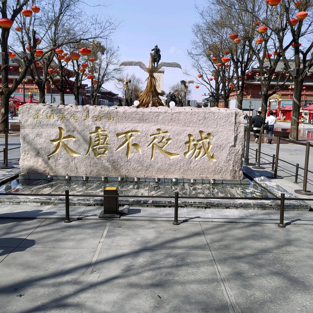 &相见恨晚&\_