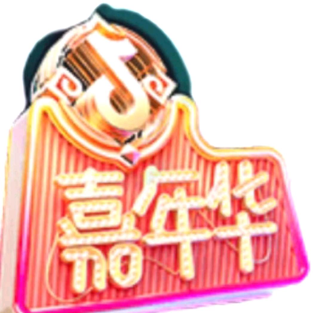 刘少