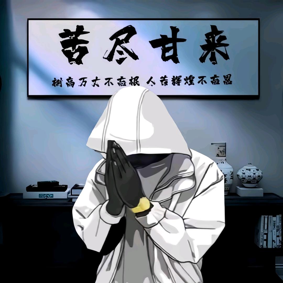 @韩同学