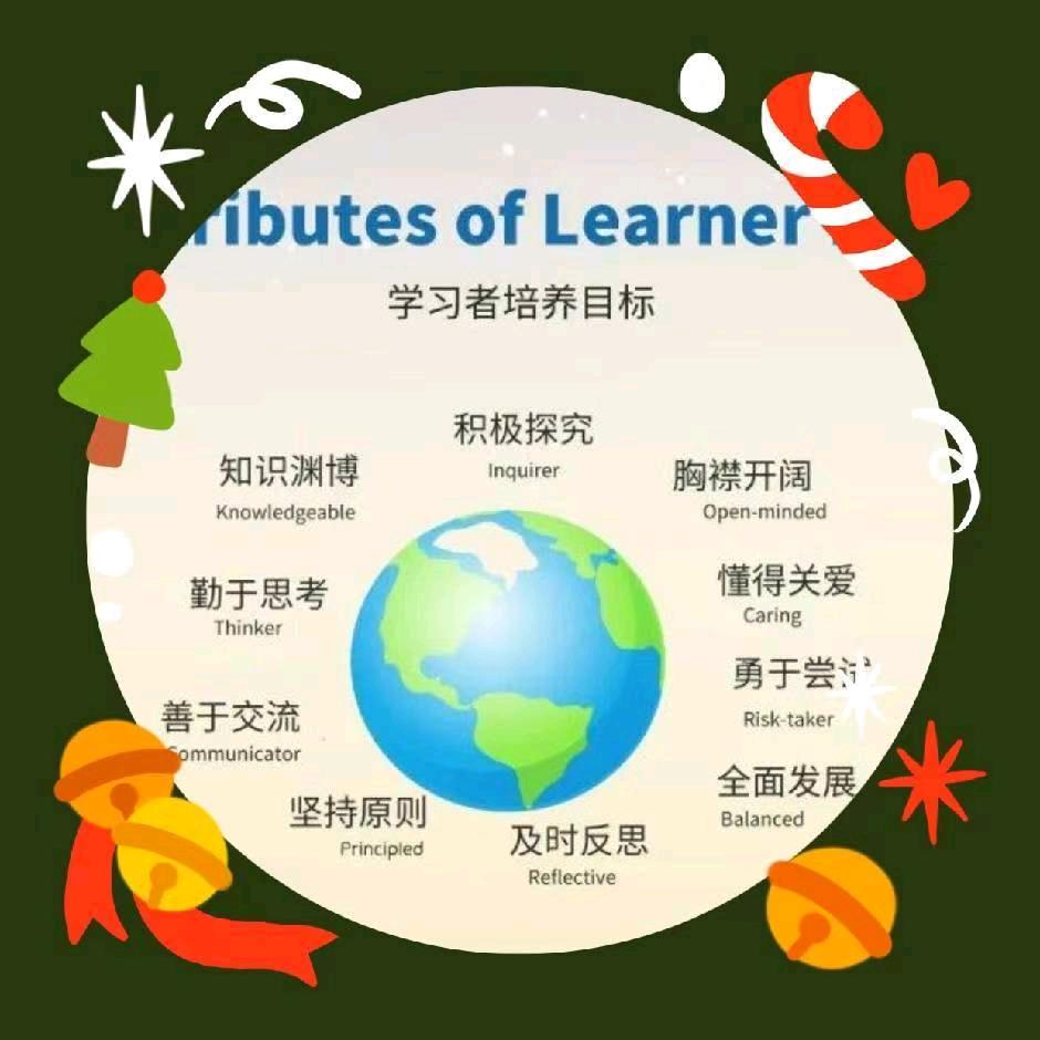 香港爱贝国际教育