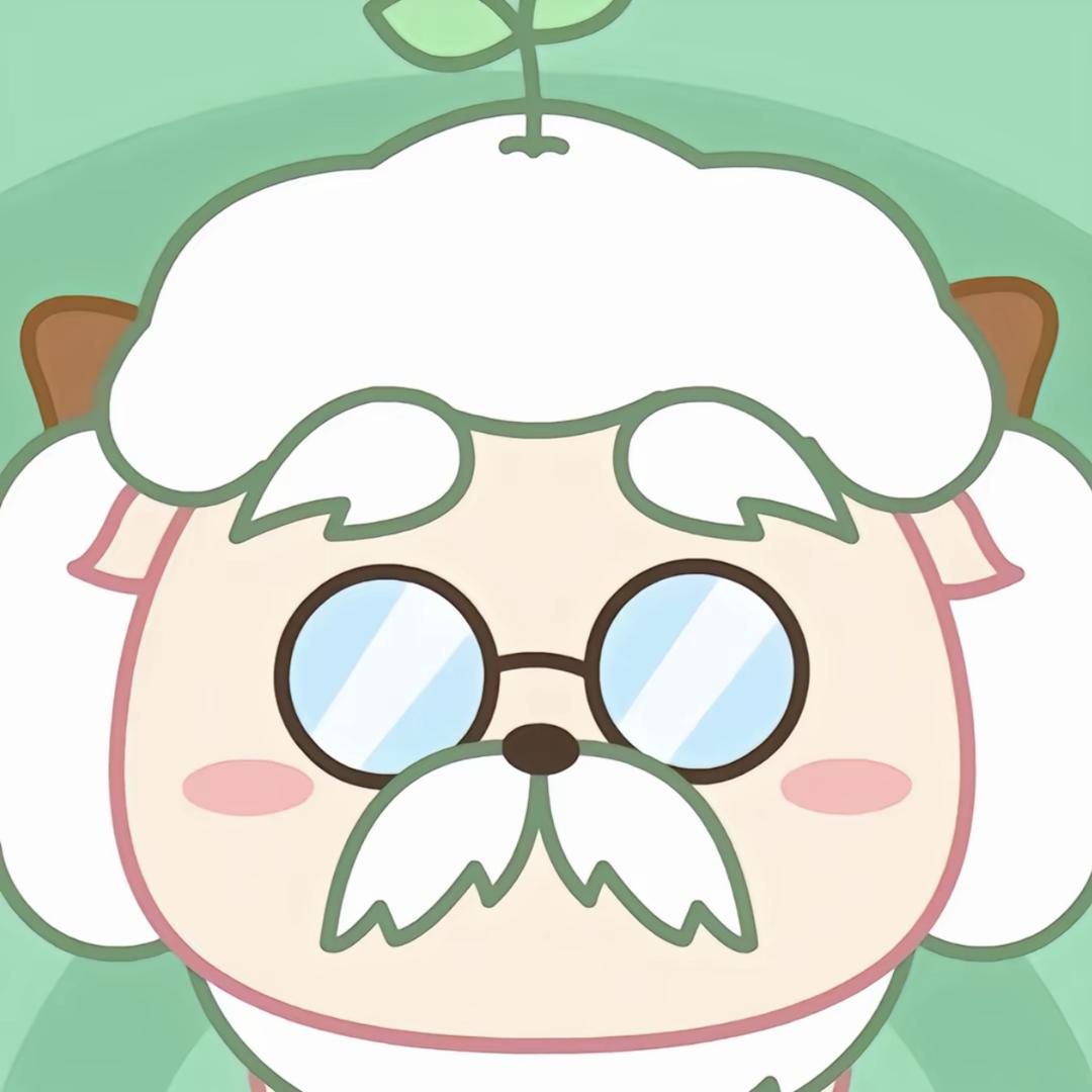 羔羊