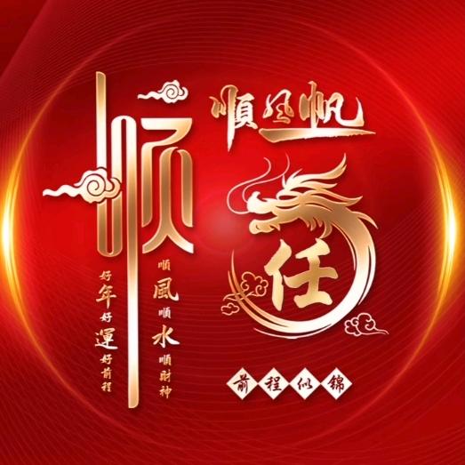 习水🍀任