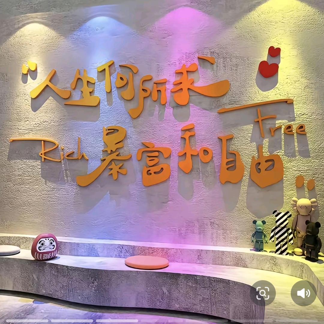 🎉小幸运🎊