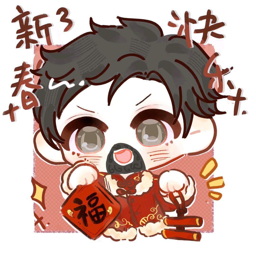 冒冒（努力版）