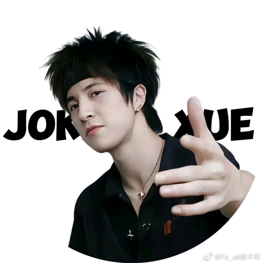 JokerXue