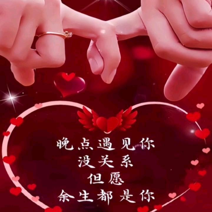 时来运转！好运连连！❤️♥️👍👍💕