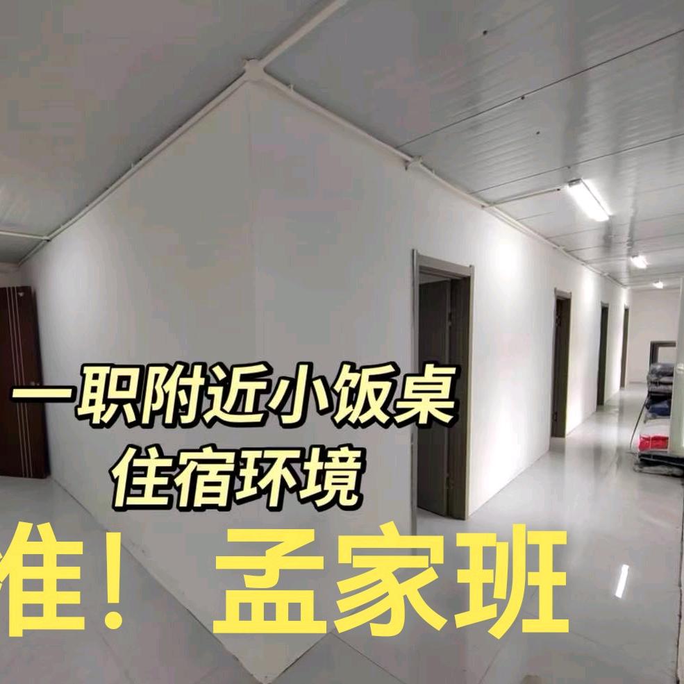 一职学校附近小饭桌#孟家班#