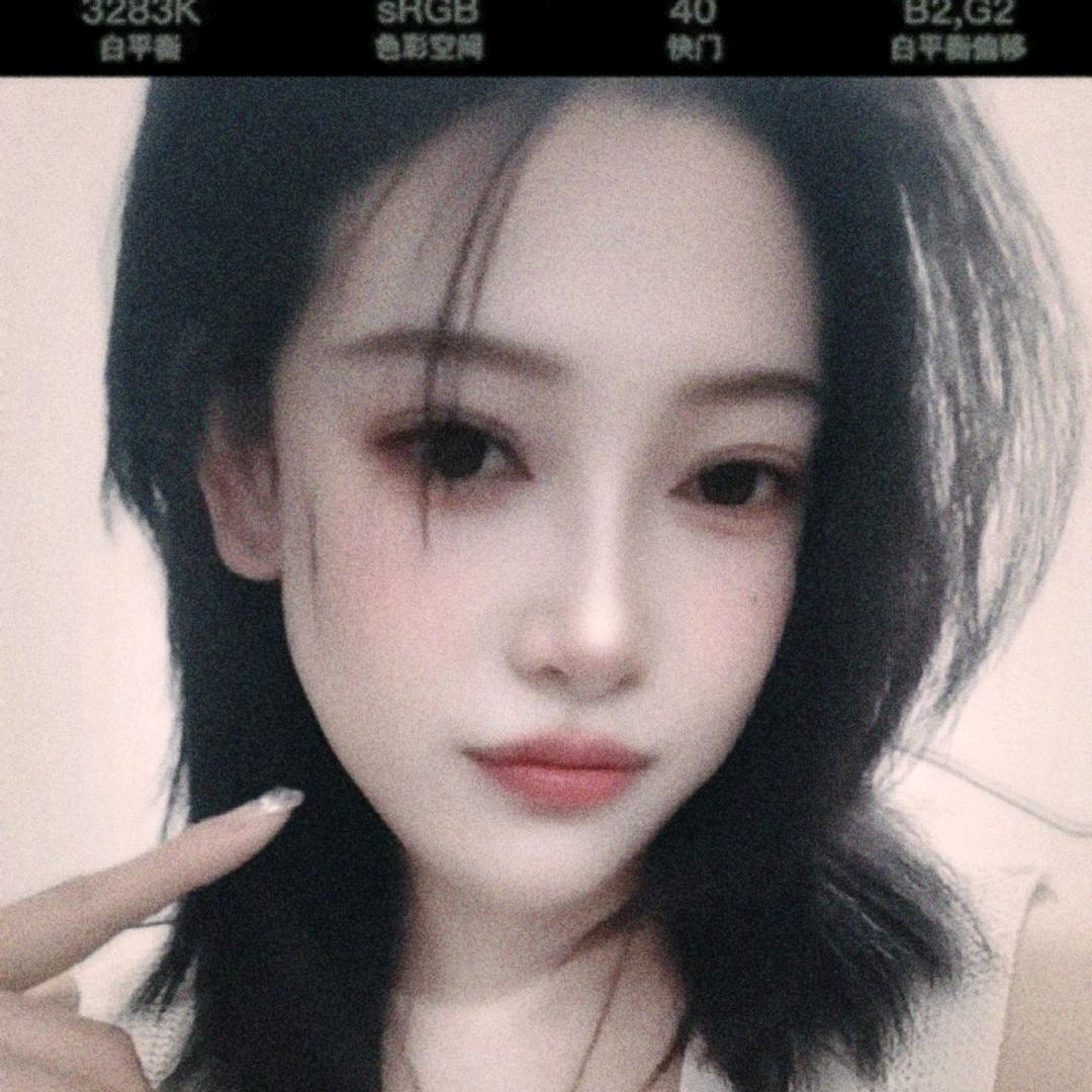 珊珊