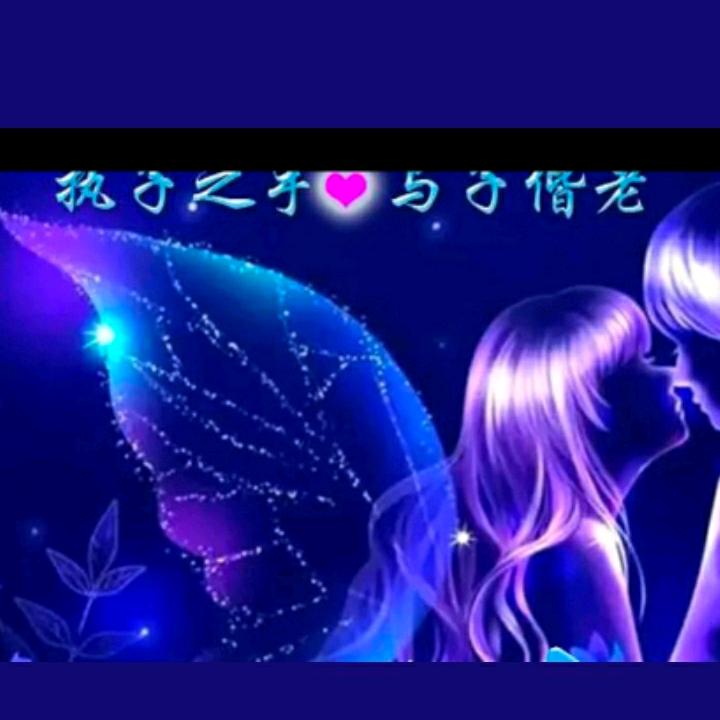 ✨做*you *的唯一✨