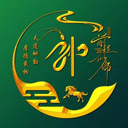 南山特色地锅鱼