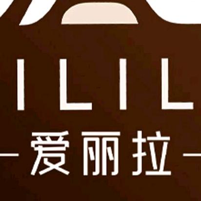 爱丽拉家居百货