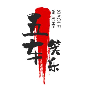 体育运动健康教育