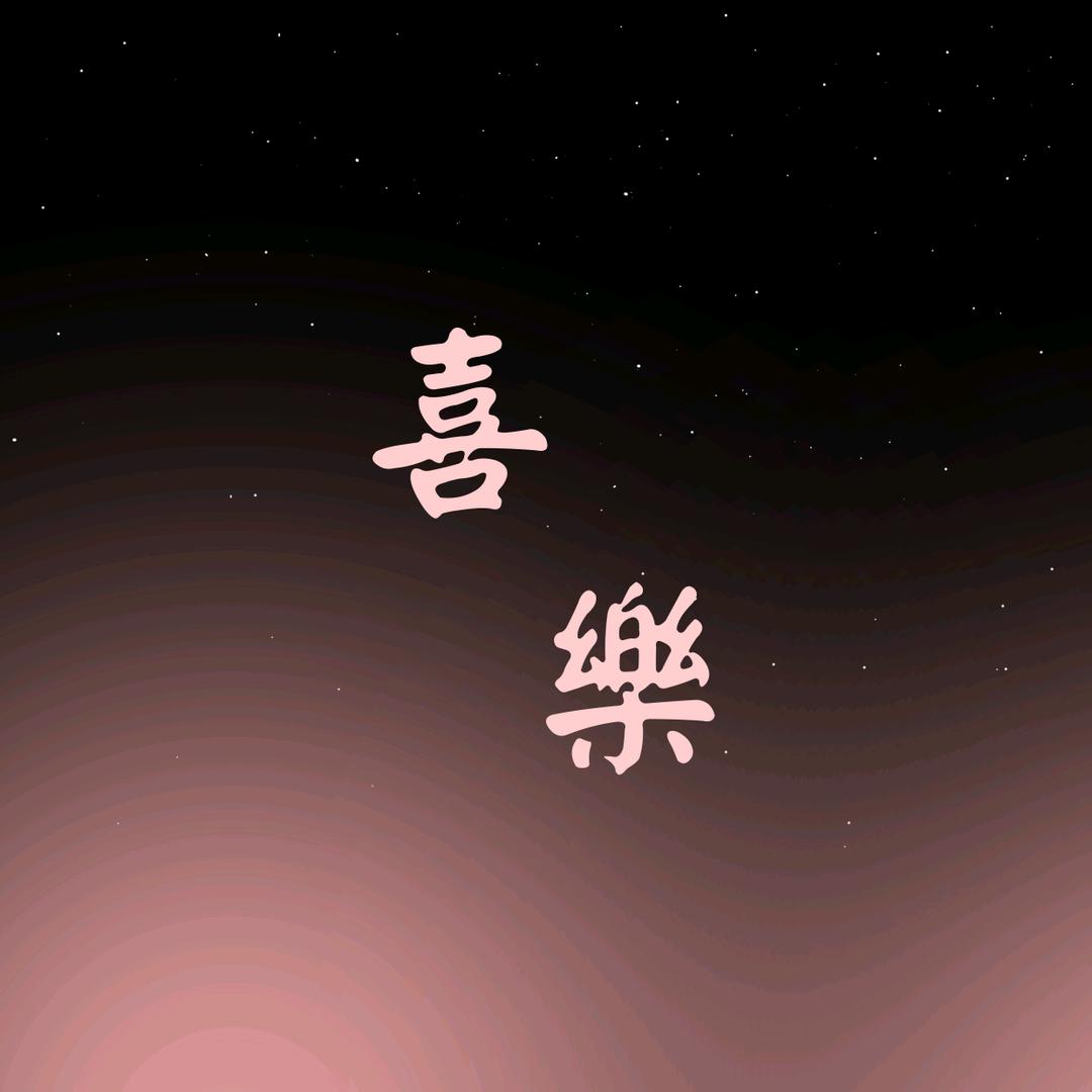 Wang