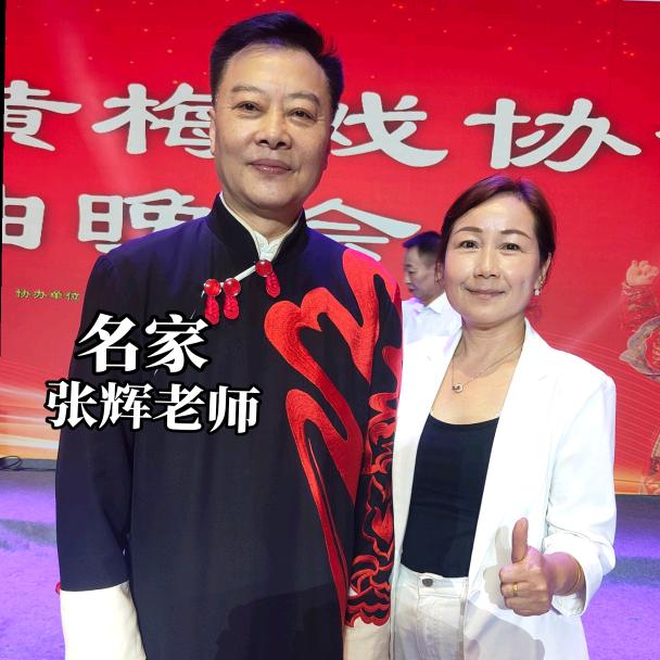 蕲春梅姐