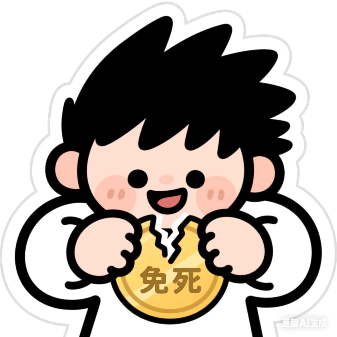 网络皇帝