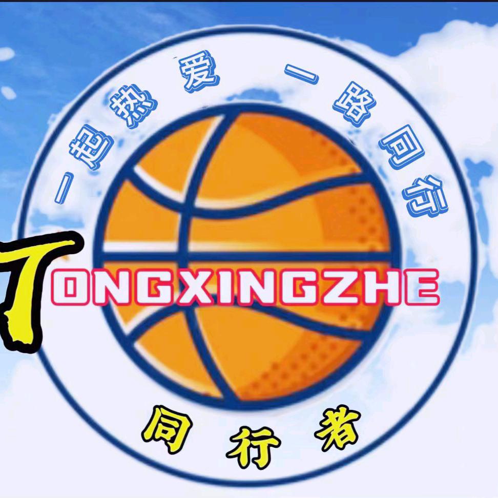 千祥云集篮球