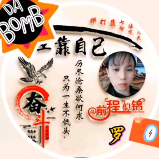 伤心的彼岸花