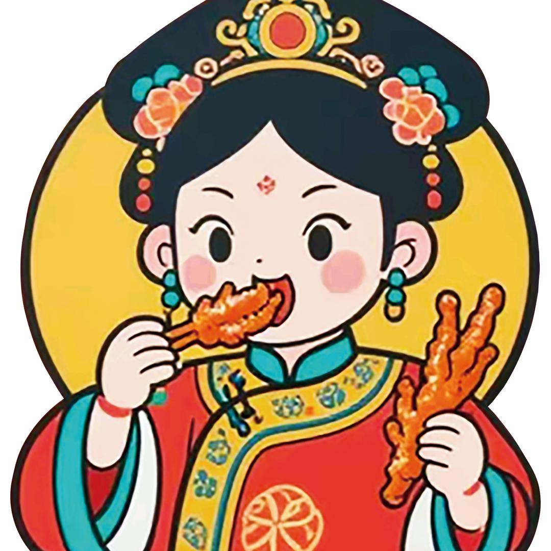 辣小丫