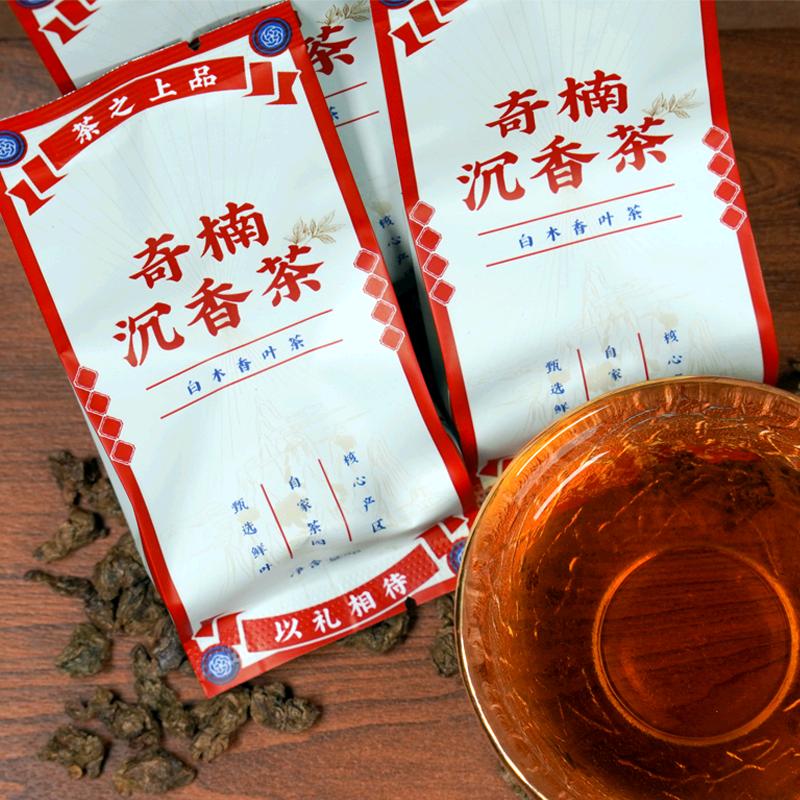 沉香茶
