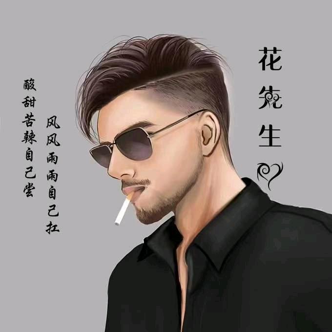 无畏无争