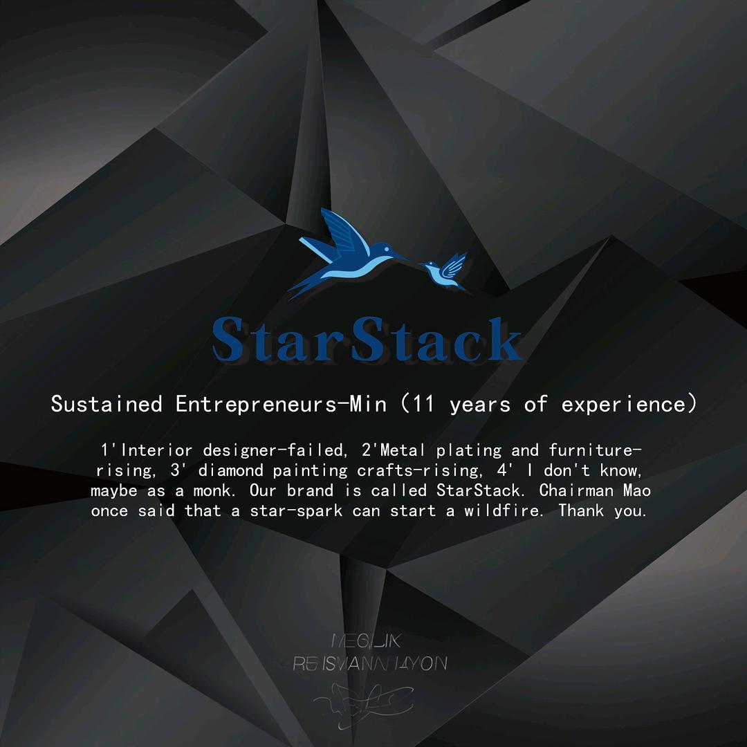 StarStack金华运营中心