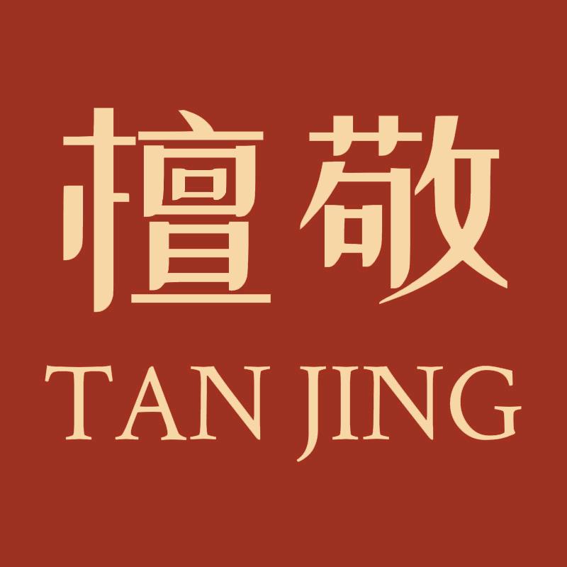 檀敬新玉石专卖店