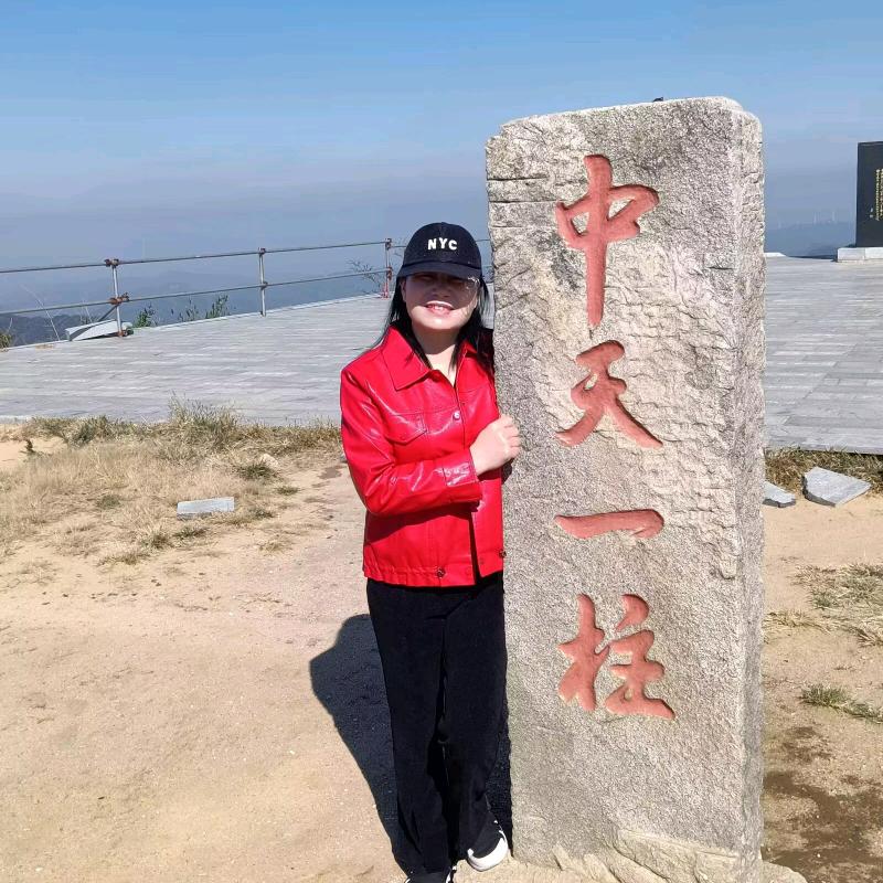 顺顺利利