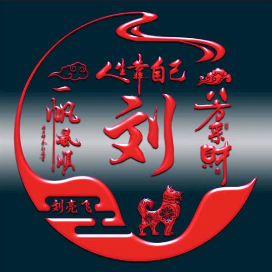 湘潭铺子枸杞槟榔（飞哥）
