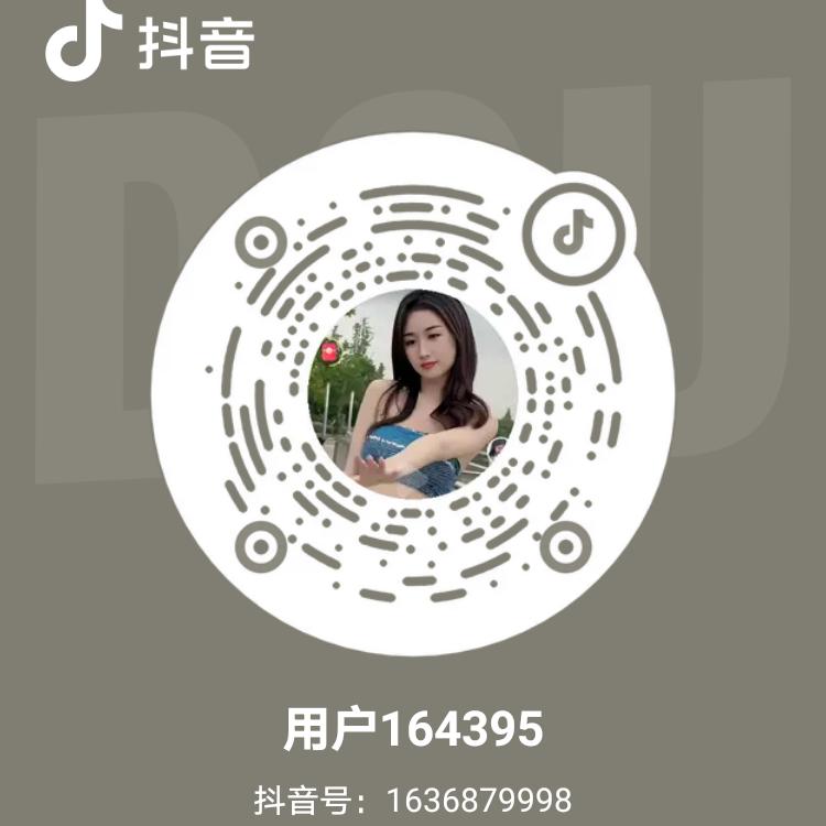 用户164395