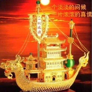 自由人