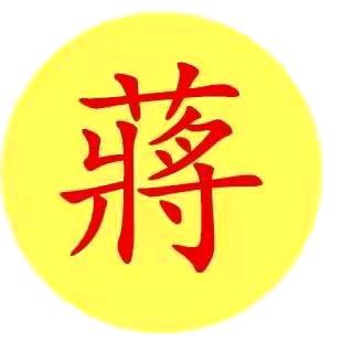 江苏盐城。响水。❤❤红红姐🌹🌹