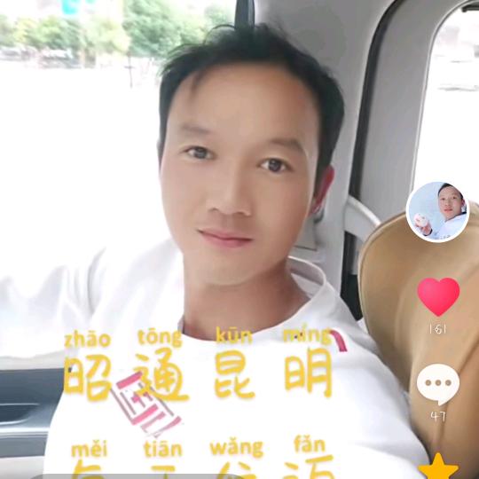 榜一大哥#